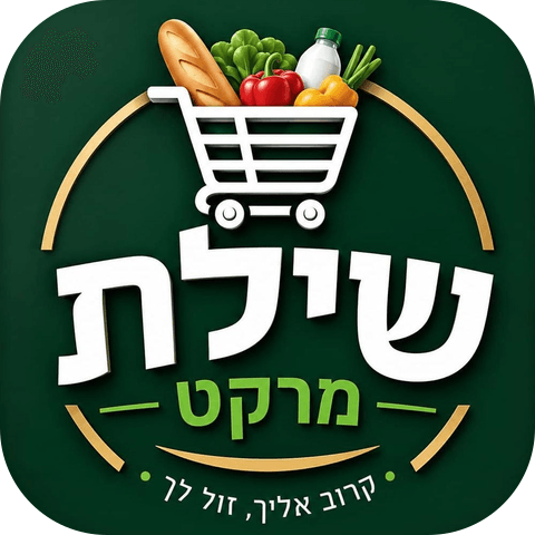 שילת מרקט