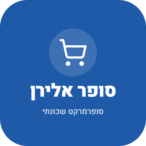 סופר אלירן