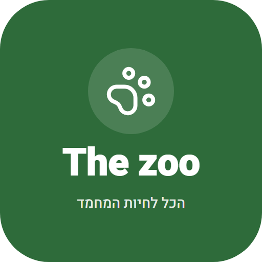 The zoo